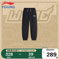 李宁 LI-NING童装儿童运动裤子男大童韦德系列束脚卫裤7