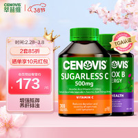 Cenovis 组合装维C咀嚼片300粒＋护肝VB奶蓟草片60粒