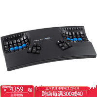 KINESIS 人体工学键盘 樱桃轴 茶轴  舒适 个性机械键盘 分离式 Advantage2QD