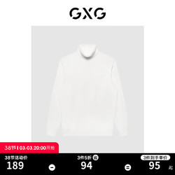 GXG 男装商场同款经典蓝色系列白色高领毛衫2022年冬季新款 白色 180/XL