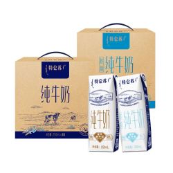 特仑苏纯牛奶250ml16包脱脂纯牛奶250ml16包