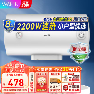 移动端：Midea 美的 出品储水式电热水器家用快