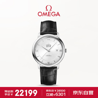 OMEGA 欧米茄 De Ville碟飞系列 39.5毫米自动上链腕表 424.13.40.20.02.001