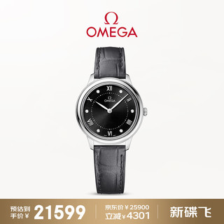 OMEGA 欧米茄 De Ville碟飞系列 24.4毫米石英腕表 424.10.24.60.01.001