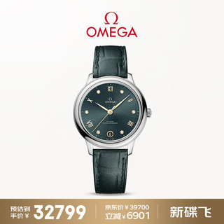 OMEGA 欧米茄 星座系列 123.20.27.60.08.001 女士石英腕表