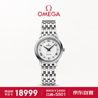 OMEGA 欧米茄 De Ville碟飞系列 27.4毫米石英腕表 424.10.27.60.52.002