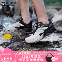 探路者（TOREAD）徒步鞋登山鞋防水耐磨户外男鞋防滑GORETEX鞋2024春夏女式 男-TFAABM81770极地白黑色 42