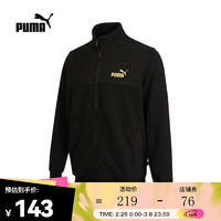 PUMA 彪马 男子休闲系列夹克 67435001 S