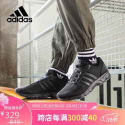 adidas阿迪达斯男女运动鞋低帮舒适缓震跑步鞋gz031541uk75码