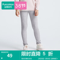 全棉时代童装提花打底裤女童针织软糯打底休闲裤儿童裤子百搭长裤 麦灰色 140cm