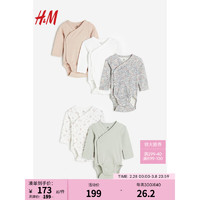 H&M2024春季童装男女婴幼童5件装裹身哈衣0814306 浅柔粉色/花朵 52/40