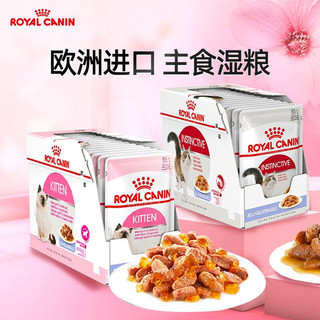 皇家（ROYAL CANIN）幼猫猫粮K36 4-12个月幼猫及母猫孕猫猫粮2kg 【慕斯肉泥】幼猫主食餐包85g*12