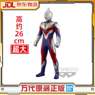 BANDAI 万代 眼镜厂 特利迦奥特曼 复合型 大软胶 人偶