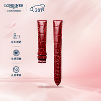 LONGINES 浪琴 黛绰维纳系列 女士亮红色鳄鱼皮表带L682145122