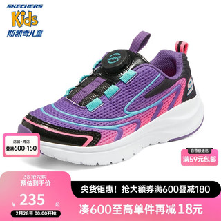 Skechers斯凯奇童鞋女童春秋低帮旋扣运动鞋儿童休闲舒适跑步鞋子302391L 37