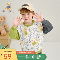 Classic Teddy精典泰迪男童卫衣儿童长袖T恤中小童装秋季上衣春1 背带裤泰迪卫衣