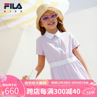 FILA 斐乐 童装儿童休闲时尚裙子2024夏季中大童女童梭织连衣裙 靓丽紫-PU 160