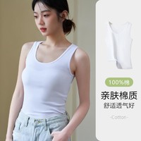 Miiow 猫人 吊带背心女纯棉舒适U型