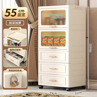 纳份爱收纳柜零食储物柜儿童衣柜杂物玩具收纳箱翻盖置物柜子加厚储物箱 【55cm面宽】3抽屉+2翻盖