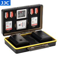 JJC 相机电池盒U盘收纳盒适用佳能富士索尼微单反E6 FW50 W126S FZ100 E17 FW50电池收纳盒XQD SD卡盒TF保护盒