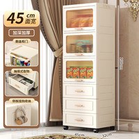 纳份爱收纳柜零食储物柜儿童衣柜杂物玩具收纳箱翻盖置物柜子加厚储物箱 【45cm面宽】3抽屉+3翻盖