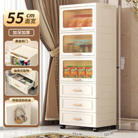 纳份爱收纳柜零食储物柜儿童衣柜杂物玩具收纳箱翻盖置物柜子加厚储物箱 【55cm面宽】3抽屉+3翻盖