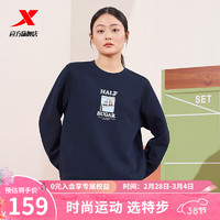 XTEP 特步 套头卫衣2024年春季潮流运动上衣976128920008 观宇蓝 XL