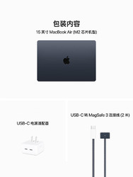 Apple 苹果 MacBook Air 15.3英寸  M2芯片2023款笔记本电脑设计