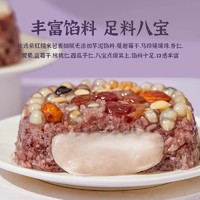 ROCM 立家 八宝饭流心奶黄血糯米饭嘉兴特产速食方便甜米饭早餐半成品