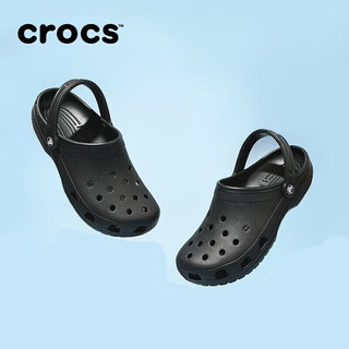 卡骆驰（crocs）男鞋女鞋鞋子2024春夏经典克骆格轻盈舒适涉水舒适休闲鞋 10001-001冷酷黑/时尚休闲 45-46