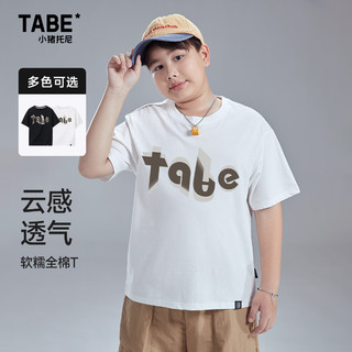 小猪托尼TABE胖男童夏季T恤儿童短袖宽松加肥加大24 卡通字母短T白 180，170-175高，145-165斤
