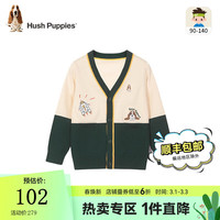 暇步士 童装儿童秋装针织衫男童春秋季男小童时尚印花舒适针织衫 奶油色 110cm