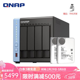 QNAP 威联通 TS-464C 宇宙魔方 四核心处理器网络存储服务器内置双M.2插槽NAS（含企业盘16T*2）