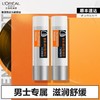 L'OREAL PARIS 巴黎欧莱雅