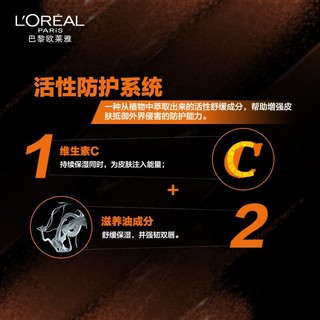 L'OREAL PARIS 巴黎欧莱雅