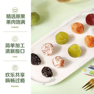 Be&Cheery 百草味 霸王梅桶500g梅子零食大礼包杨梅水果干果脯蜜饯解馋小零食