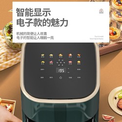 AMOI 夏新 空气炸锅家用2023新款智能多功能全自动可视电炸锅烤箱一体机