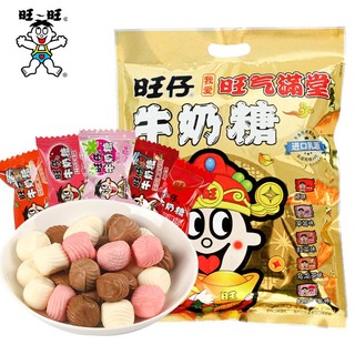 Want Want 旺旺 仔500g*2袋牛奶糖混合味原装糖果婚庆喜糖结婚必备糖果零食