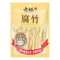 古松 腐竹 250g*2袋