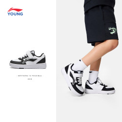 lining李宁童鞋小童板鞋男童官方新款减震秋冬小白鞋休闲鞋儿童运动鞋