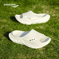 saucony 索康尼 CRADLE摇篮2时尚一脚蹬拖鞋男女缓震舒适休闲鞋浅灰米43