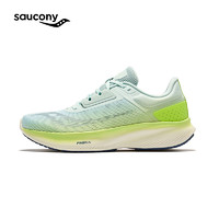 Saucony索康尼VESSEL跑鞋男女缓震回弹跑步鞋舒适慢跑运动鞋绿兰44.5