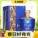  3.8焕新：MOUTAI 茅台 贵州大曲 53度 酱香型白酒 1500mL*1坛　