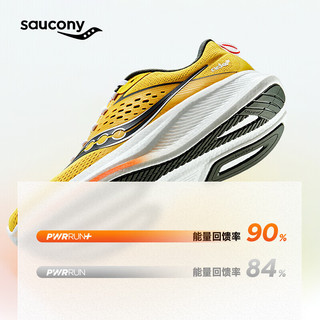 Saucony索康尼RIDE驭途17跑鞋男缓震跑步鞋慢跑训练运动鞋黄灰40