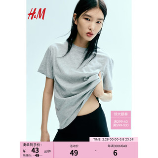 H&M 女装T恤2024春季简约休闲时尚圆领短袖上衣内搭0963662 混浅灰色097 170/104A