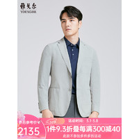 雅戈尔西服男士2024春夏休闲西服 米灰 185/104A