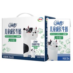 yili 伊利 QQ星伊利儿童成长牛奶全聪型125ml*20盒/箱 含DHA+ARA 礼盒装