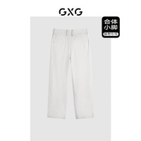 GXG男装 零压系列多色小脚西裤 24年春季GFX11401541 米灰色 175/L