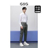 GXG男装 零压系列多色小脚西裤 24年春季GFX11401541 中灰色1 180/XL