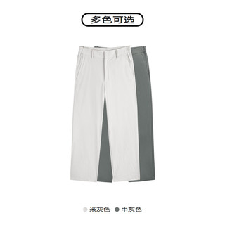GXG男装 零压系列多色小脚西裤 24年春季GFX11401541 中灰色 185/XXL
